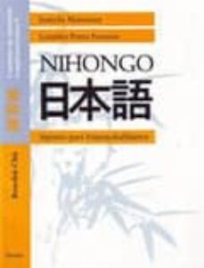 Portada de Junichi Matsuura Nihongo Renshû-chô Cuaderno de ejercicios complementarios 1 Editorial Herder