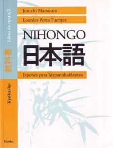 Portada de Junichi Matsuura Nihongo Kyokasho Libro de texto 2 Editorial Herder