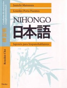 Portada de Junichi Matsuura Nihongo Renshû-chô Cuaderno de ejercicios complementarios 2 Editorial Herder