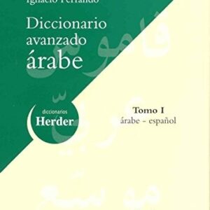 Portada de Federico Corriente Córdoba Diccionario avanzado árabe Tomo I Arabe - Español Editorial Herder