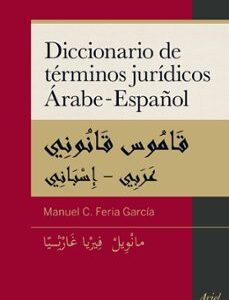 Portada de Manuel C. Feria García Diccionario de términos jurídicos árabe-español Editorial Ariel