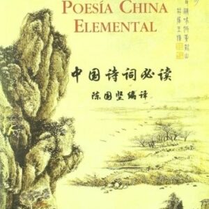Portada de Guojian Chen Poesia china elemental Edición bilingüe Editorial Miraguano