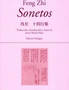 Portada de Feng Zhi Sonetos Editorial Hiperion