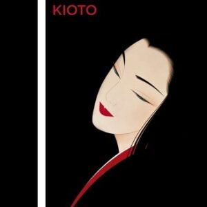 Portada de Yasunari Kawabata Kioto Editorial Austral